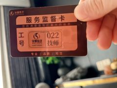 -华夏良子·足道SPA艾灸(金皇大厦店)