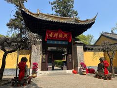 -兴福老面馆(寺路街店)