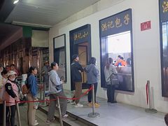 -清真·白记年糕(牛街北口店)