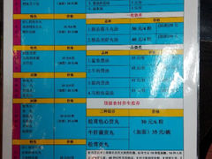 android_upload_pic-邵子牙·中华老字号(定安路店)