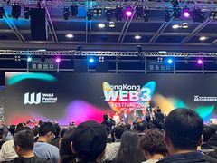 -香港会议展览中心演讲厅