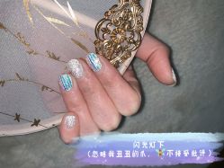 -Beauty Nails 美甲美睫皮肤管理