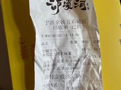 -泸溪河桃酥(五彩城店)