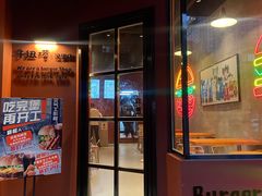 门面-牛纽塔·牛人堡(群众路店)