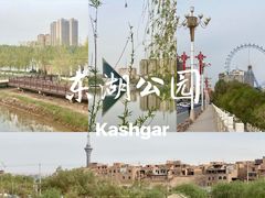 -东湖公园