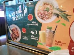 -simply thai天泰(长泰广场店)