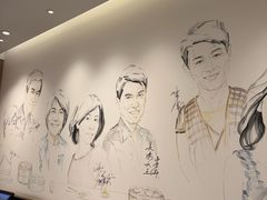 -鼎泰丰(环贸店)