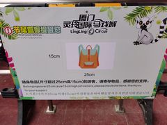 -灵玲国际马戏城