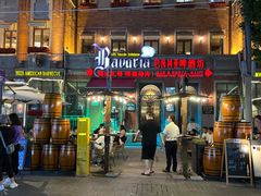 -巴伐利亚啤酒坊(意式风情街店)