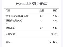 -Seesaw Coffee(朝阳大悦城店)