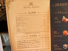 -METAL HANDS(五道营店)