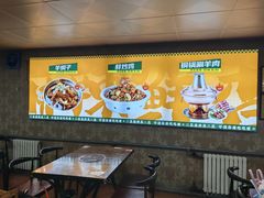 -清真·馬坡二旦烧烤(人生一串拍摄店)