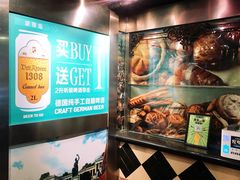 菜单-皇冠自酿啤酒坊(中国红街5号楼店)