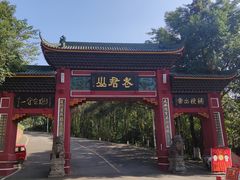 -老君山