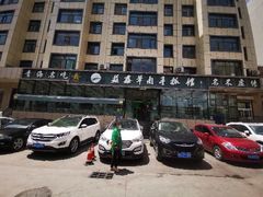 -清真·益鑫羊肉手抓馆(花园北街店)