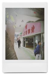 -艳芳照相馆