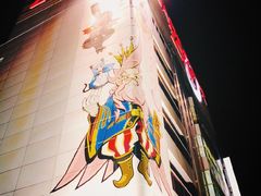 -秋叶原电器街