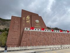 -雁门关景区