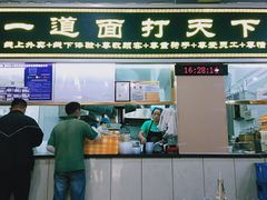 -王菊美食街·王菊面馆(总店)