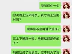 -小胖私厨状元宴·东北私房菜馆