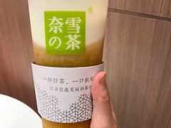 -奈雪的茶(湖滨银泰in77C区PRO店)