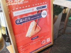 -兴仙饭店·闽味海鲜(马尾总店)