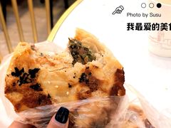 芹菜肉麻糕-肖为民麻糕(双桂坊店)