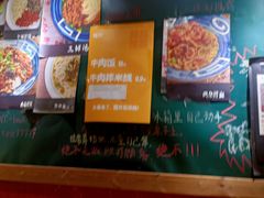 -砖头卤味