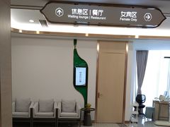 -慈铭奥亚健康体检(南山店-保利分院)