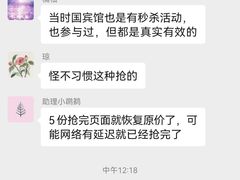 -杭州西子湖四季酒店-WL BISTRO西湖餐厅(灵隐路店)