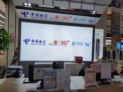 -苏宁易购(Suning Pro武汉中南店)