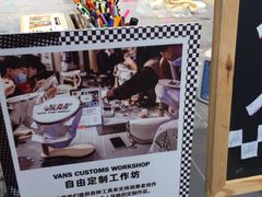 -VANS(三里屯太古里店)