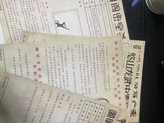 -剧狐剧本杀·月球探案馆(人民广场1号店)