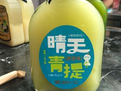 -混果汁(福田领展中心城店)