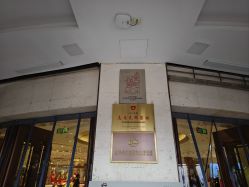 -菜百首饰店(总店)