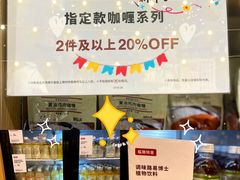 -MUJI无印良品(杭州万象城店)