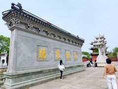 -孔庙学宫