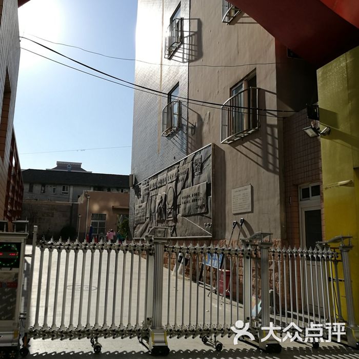 北京西城奋斗小学图片