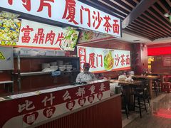 -吉林大学前卫校区南区-日新楼