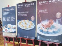 -西安绿地假日酒店·丽宝轩中餐厅