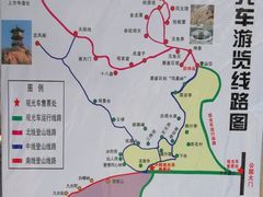 -北京凤凰岭