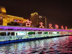 -海河游船(古文化街码头)