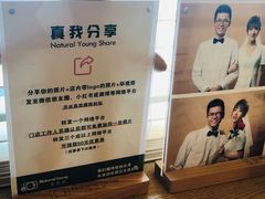 -真我樣照相馆·身份证·证件照·外拍(环球港店)