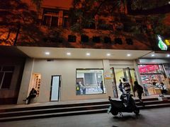 -甜嘟嘟烘焙坊(舒城路店)