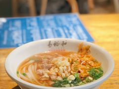 -易裕和·长沙米粉(竹塘西路店)