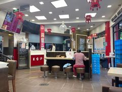 -王家沙点心店(西康路店)