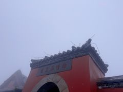 -泰山风景名胜区