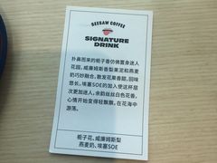 -Seesaw Coffee(环贸iapm店)
