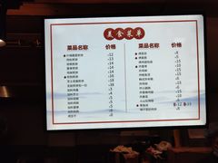 -二郎岗美食广场(砂之船奥特莱斯店)