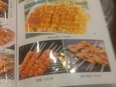 -乡村驴肉馆羊蝎子